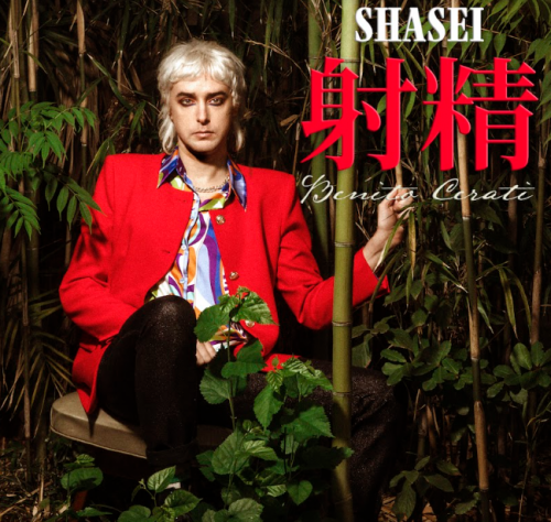 Benito Cerati presents “Shasei”, his first solo album